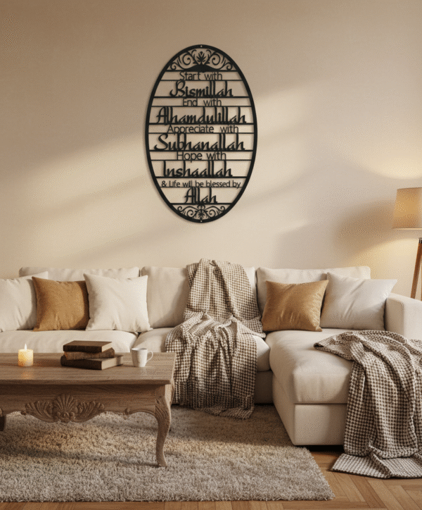 Décoration murale islamique en métal – Fer noir ou doré (30×49 cm)