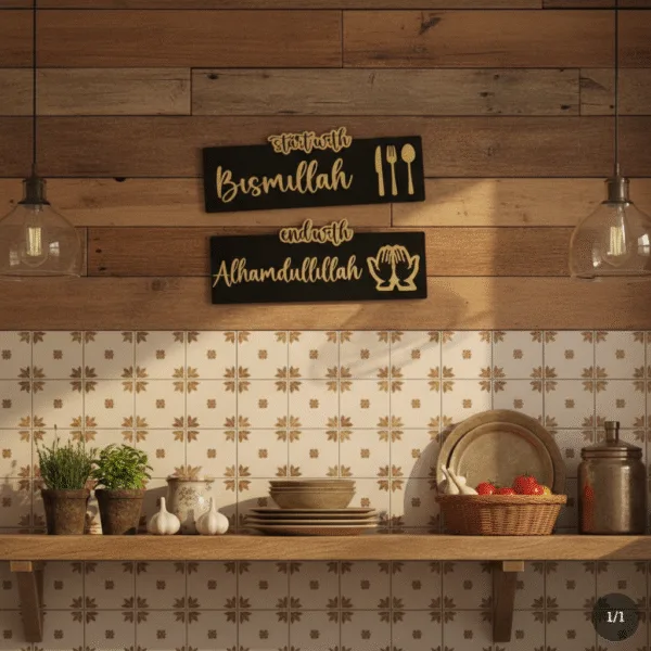Set de 2 Plaques Murales Islamiques Acryliques – Start with Bismillah & End with Alhamdulillah