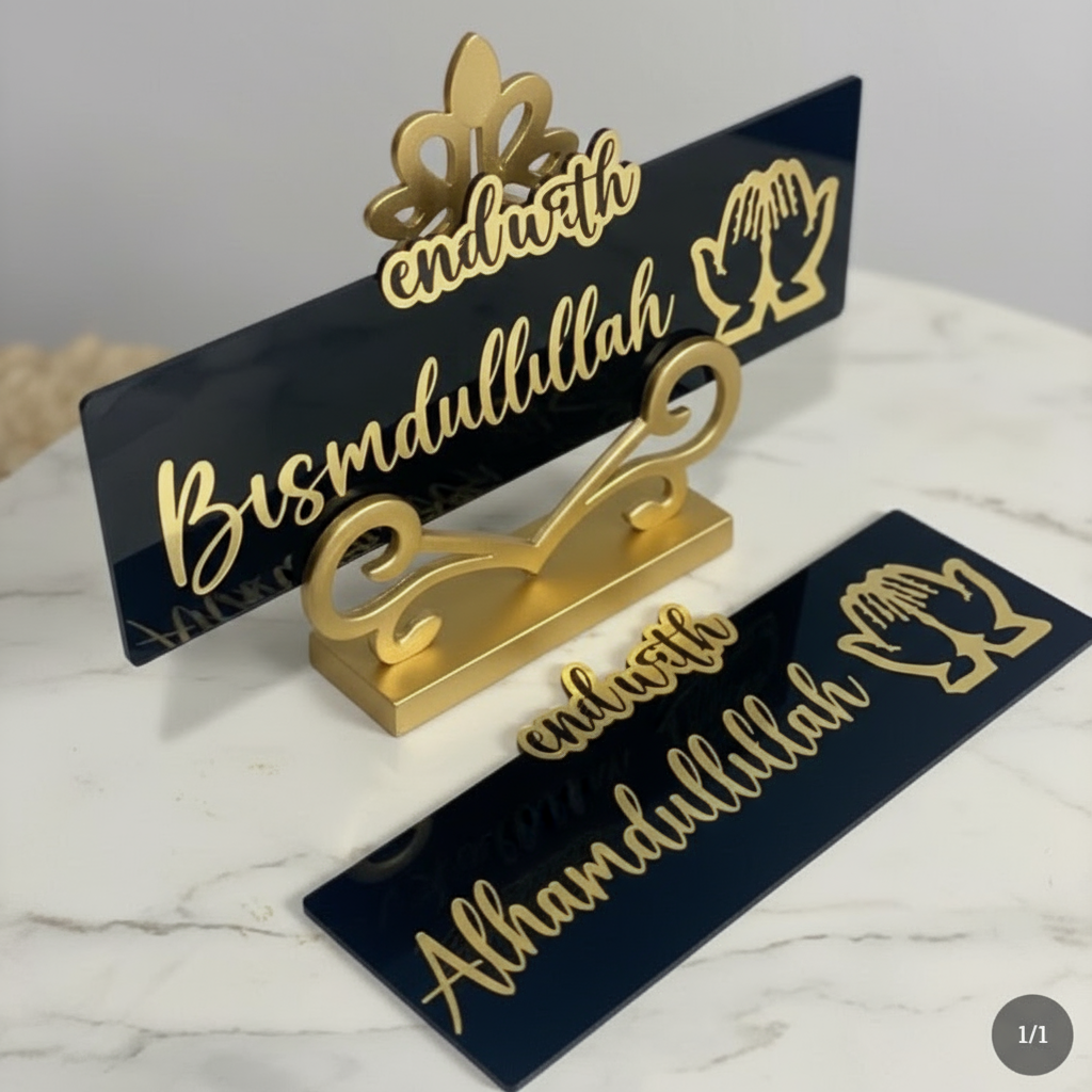 Set de 2 Plaques Murales Islamiques Acryliques – Start with Bismillah & End with Alhamdulillah