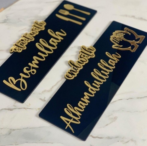 Set de 2 Plaques Murales Islamiques Acryliques – Start with Bismillah & End with Alhamdulillah
