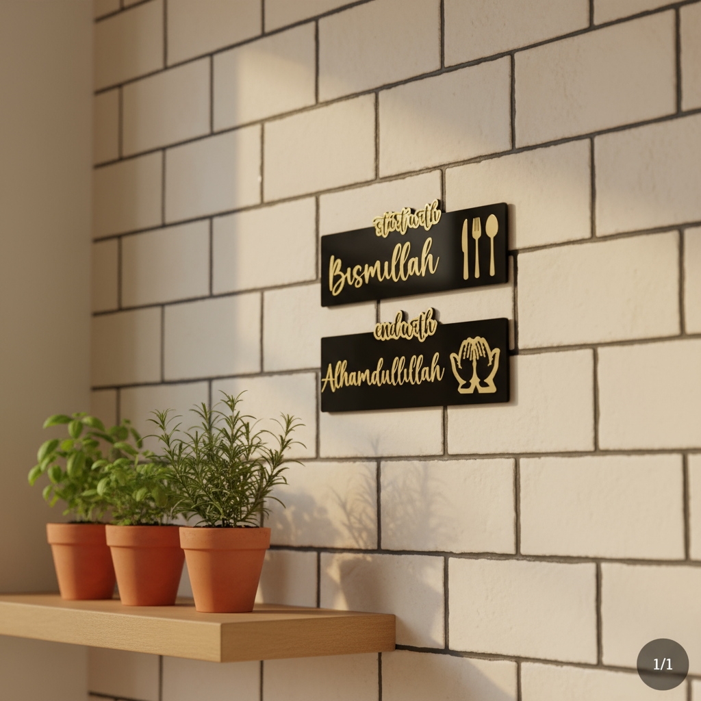 Set de 2 Plaques Murales Islamiques Acryliques – Start with Bismillah & End with Alhamdulillah