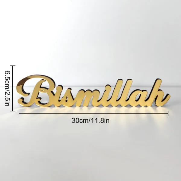 Décorations dorées bois sculpté « Bismillah », « Alhamdulillah » et « Mashallah »