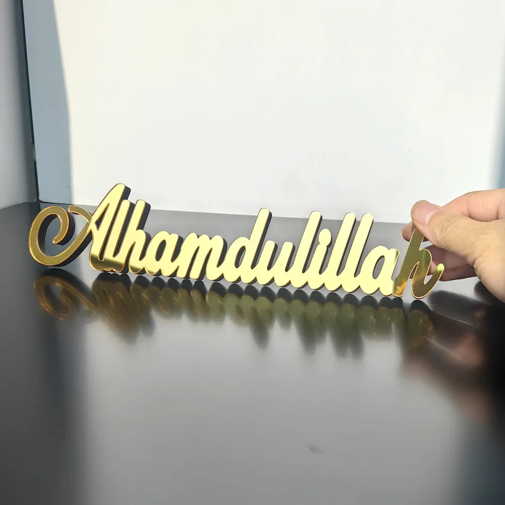 Décorations dorées bois sculpté « Bismillah », « Alhamdulillah » et « Mashallah »