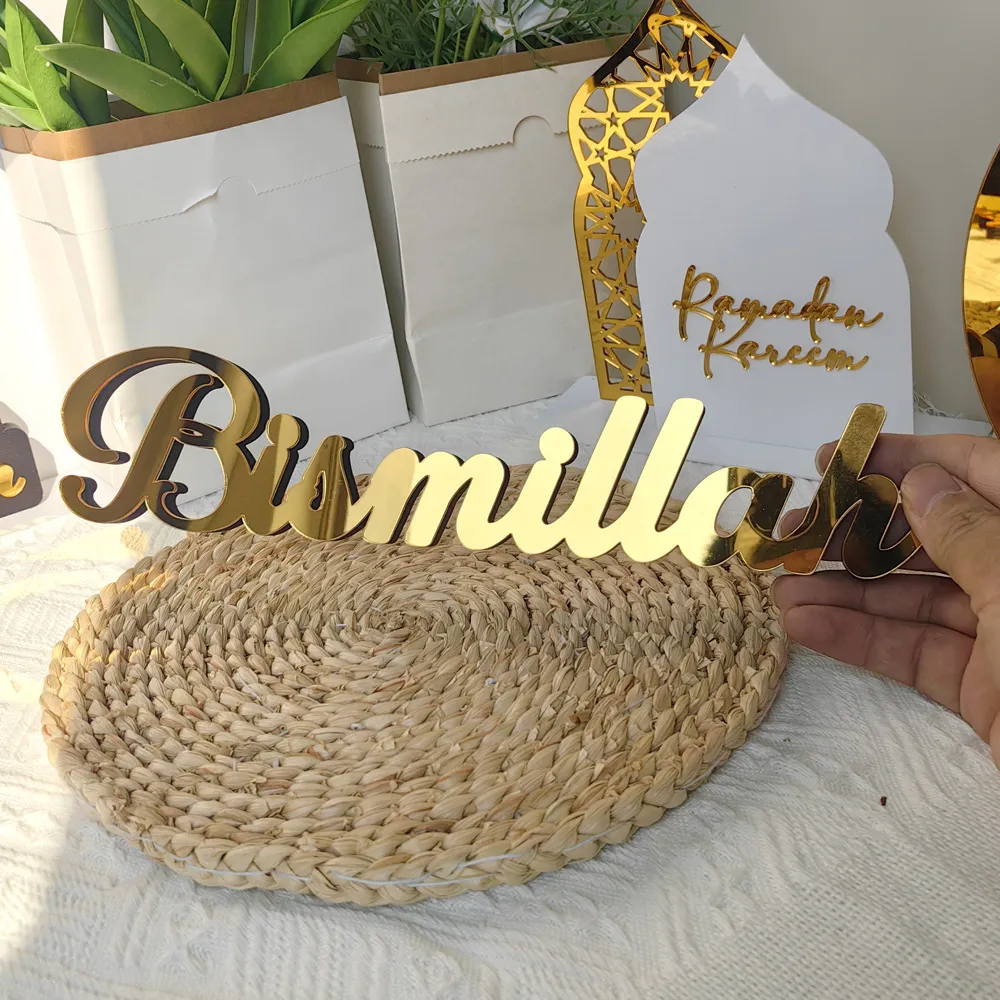 Décorations dorées bois sculpté « Bismillah », « Alhamdulillah » et « Mashallah »