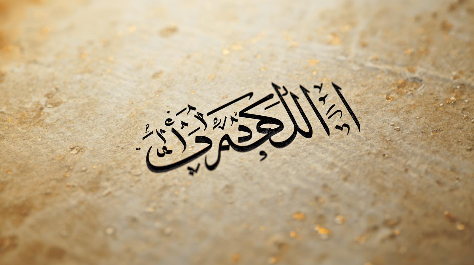 MashaAllah : que veut dire cette expression et quand l’employer ?