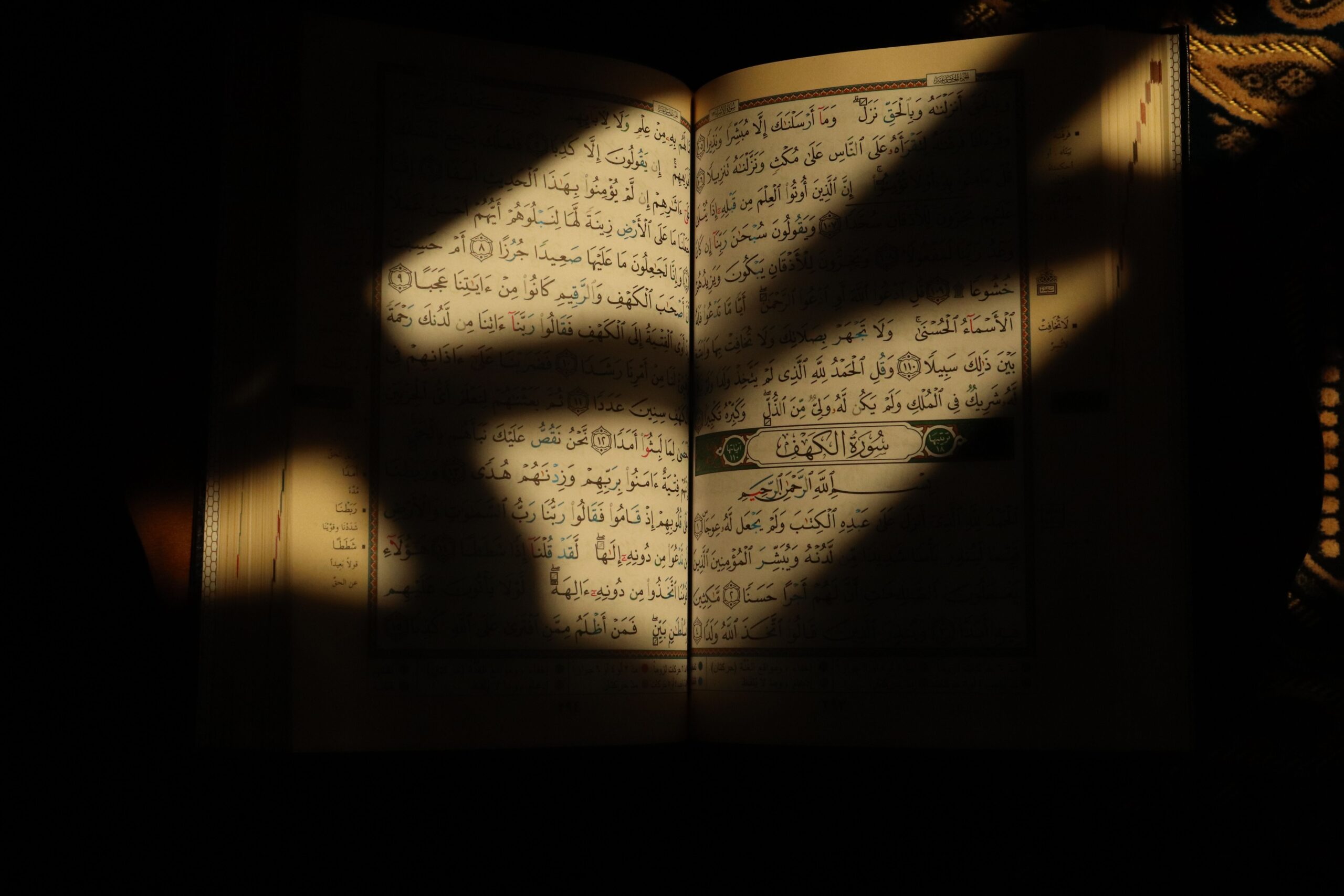 Pages du Coran illuminées par une lumière chaude pendant le Ramadan